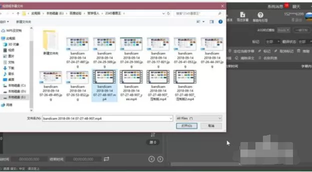 人人译视界修改错误识别文字与翻译内容的相关教程