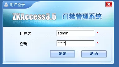 中控考勤机同步考勤记录的相关操作教程