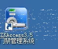 中控考勤机同步考勤记录的相关操作教程