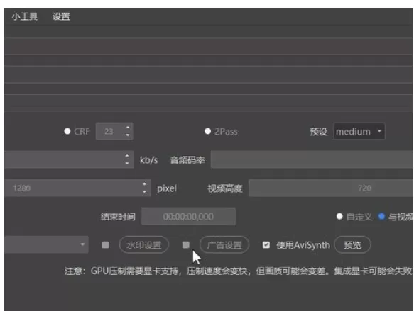 人人译视界中导出视频从加入片头片尾的操作教程