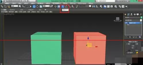3dsmax2014 64位点捕捉工具使用方法