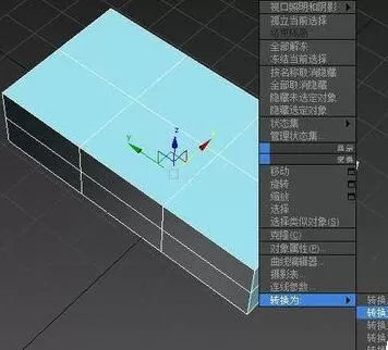 3dsmax2014 64位挤出工具使用方法
