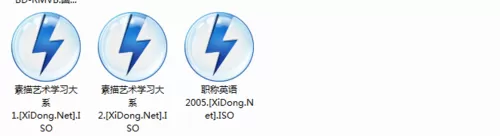 精灵虚拟光驱打开iso镜像文件的操作教程