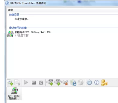 精灵虚拟光驱打开iso镜像文件的操作教程