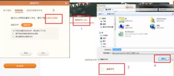 101教育PPT自定义分组方法