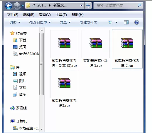 精灵虚拟光驱打开压缩文件的操作方法