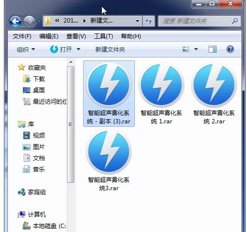 精灵虚拟光驱打开压缩文件的操作方法