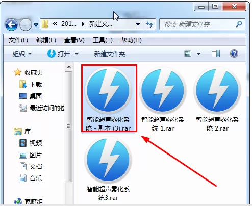 精灵虚拟光驱打开压缩文件的操作方法