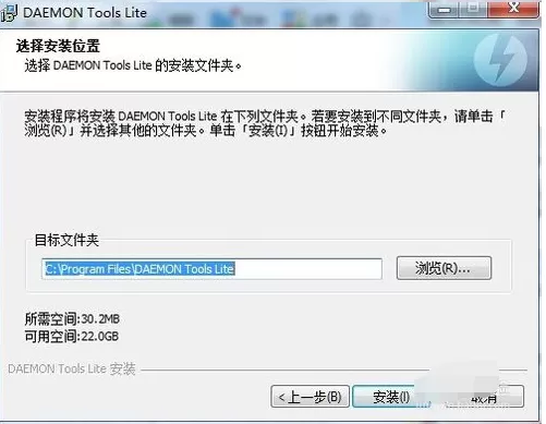 精灵虚拟光驱映像文件打开的详细操作教程