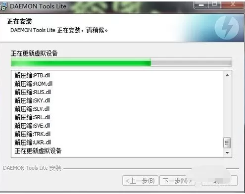精灵虚拟光驱映像文件打开的详细操作教程