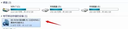 精灵虚拟光驱映像文件打开的详细操作教程