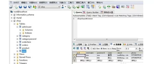SQLyog导入mysql数据库的操作教程