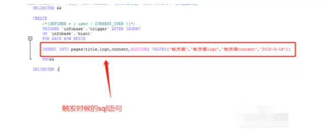 sqlyog建立触发器的操作教程