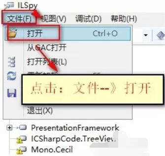 PE Explorer(软件汉化工具)反编译教学
