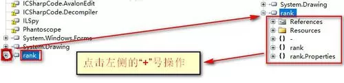 PE Explorer(软件汉化工具)反编译教学