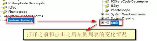 PE Explorer(软件汉化工具)反编译教学
