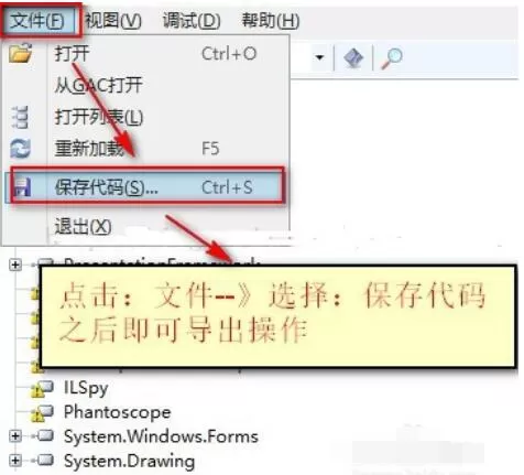 PE Explorer(软件汉化工具)反编译教学