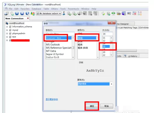 Sqlyog修改显示字体大小的操作教程