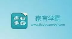 家有学霸注册老师的方法