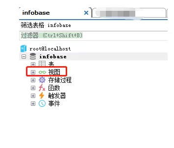 sqlyog建立视图的操作教程