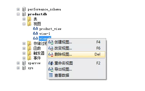 SQLyog删除视图的使用方法