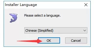 sqlyog的安装与注册的详细教程