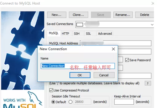 sqlyog创建数据库的操作教程