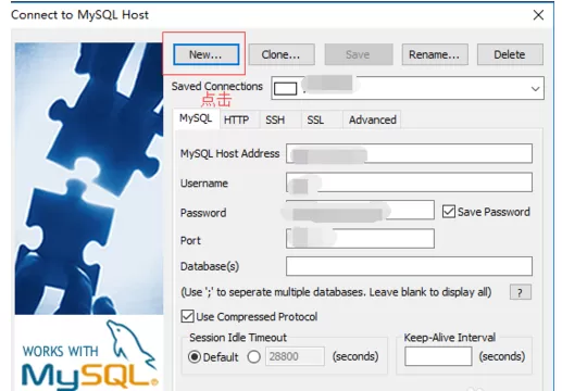 sqlyog创建数据库的操作教程