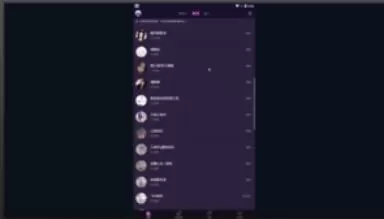 Hello语音交友电脑版安装方法