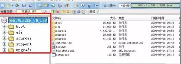 ultraiso制作安装闪存的操作方法