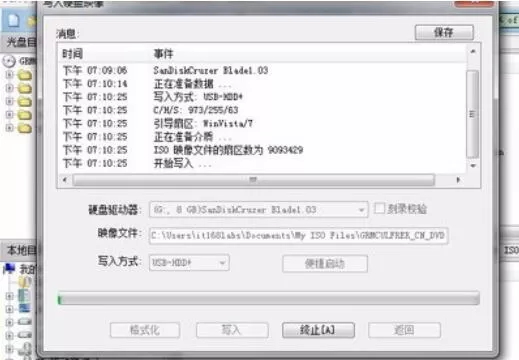 ultraiso制作安装闪存的操作方法