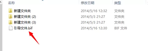 ultraiso保存引导文件的详细步骤