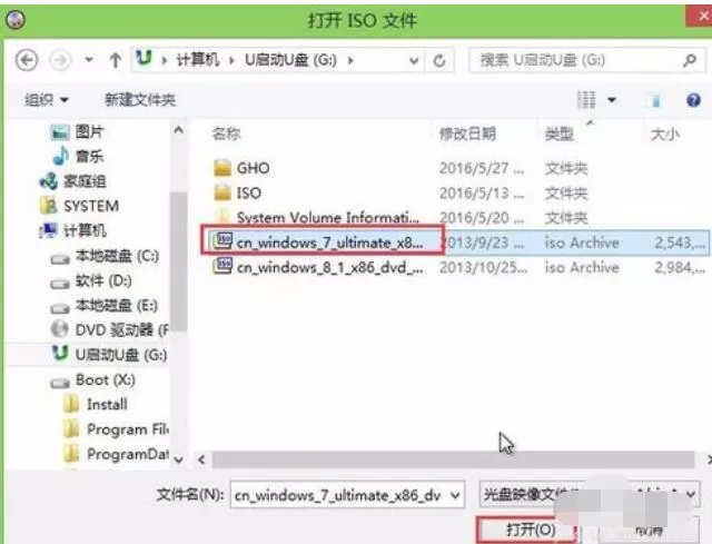 ultraiso安装win7系统的操作流程