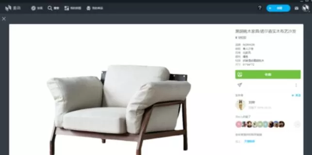 美间软装软件中单品查找方法