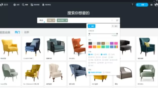 美间软装软件中单品查找方法