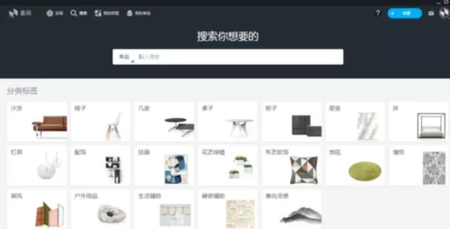 美间软装软件中单品查找方法