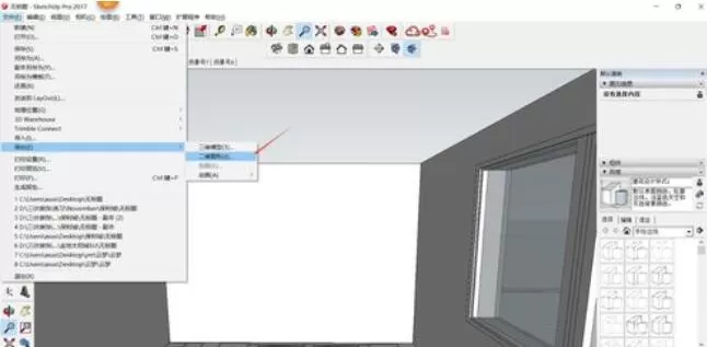 美间软装软件设计室内立面效果图的操作方法