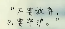 方正静蕾简体去除bug的详细操作