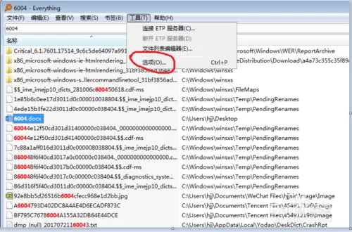 Everything在搜索时排除系统文件的操作教程