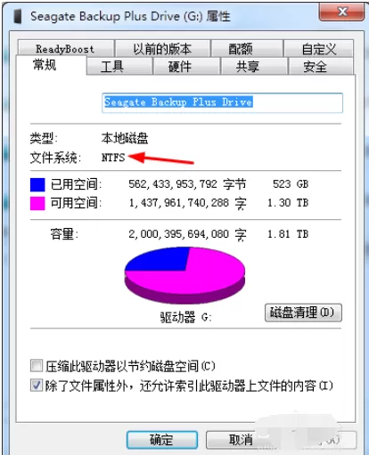 everything搜索u盘文件的操作讲解