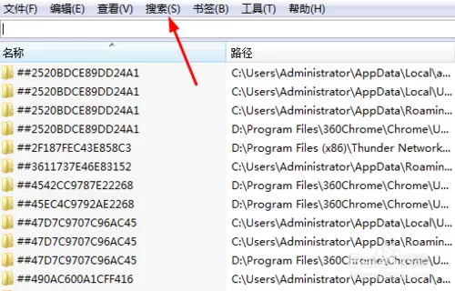 everything搜索u盘文件的操作讲解