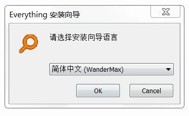 Everything快速查找电脑中文件的操作教程