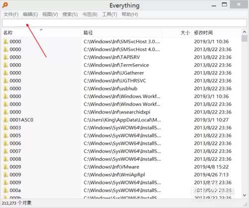 Everything搜索文件软件使用教程