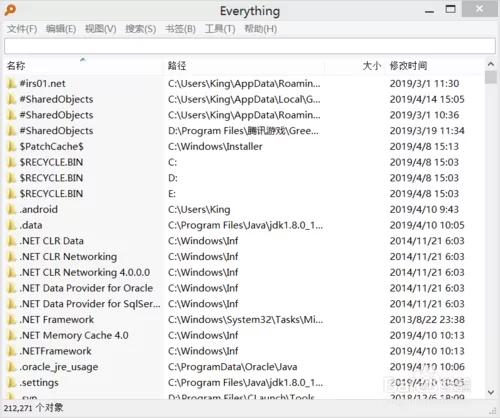 Everything搜索文件软件使用教程