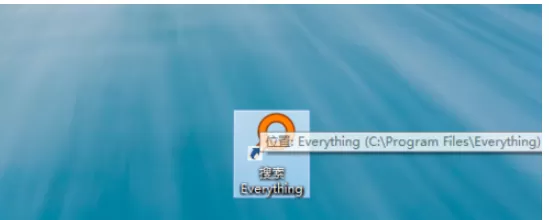 everything秒搜本地文件的详细操作教程