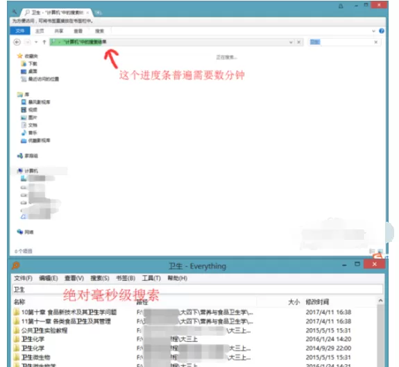 everything秒搜本地文件的详细操作教程