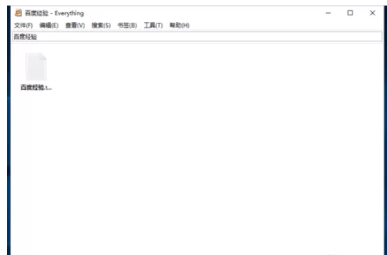 everything文件搜索软件应用的操作教程