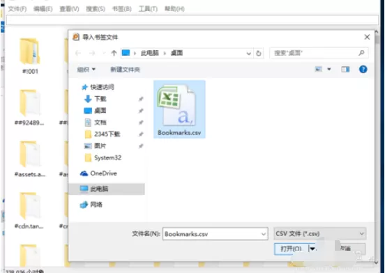 everything文件搜索软件应用的操作教程