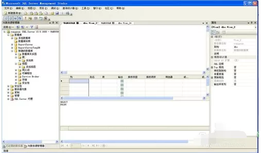 sql server 2008数据库的操作界面的操作教程