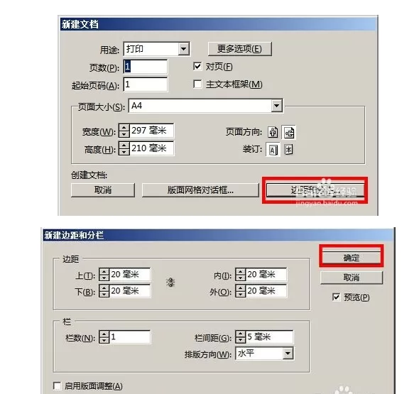 Adobe InDesign cs6制作拼图背景效果的操作教程